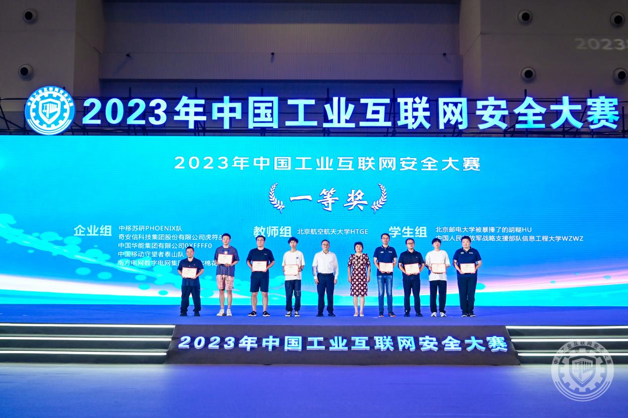 女人扒开肉穴自慰2023年中国工业互联网安全想操你大屁股